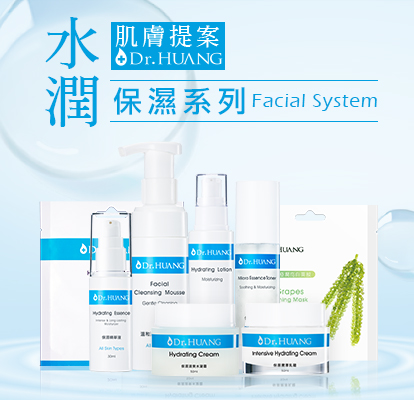 Dr.HUANG保濕系列